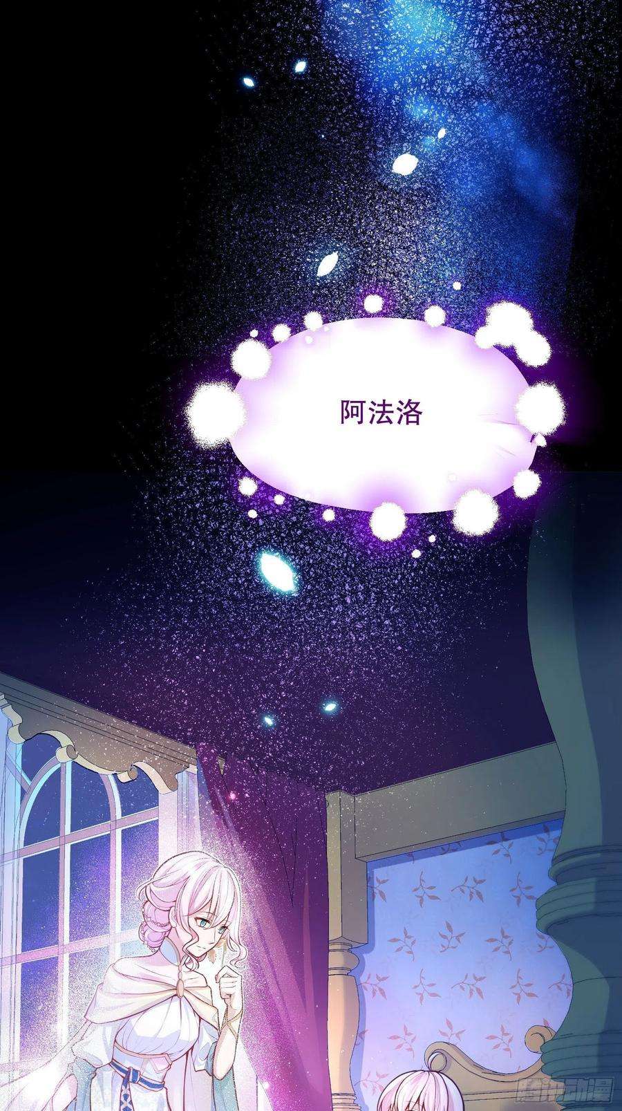 反派魔女自救计划27-没有魔力那又如何