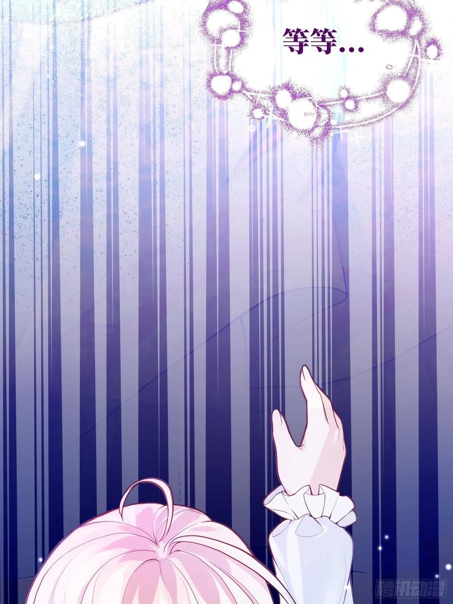 反派魔女自救计划27-没有魔力那又如何