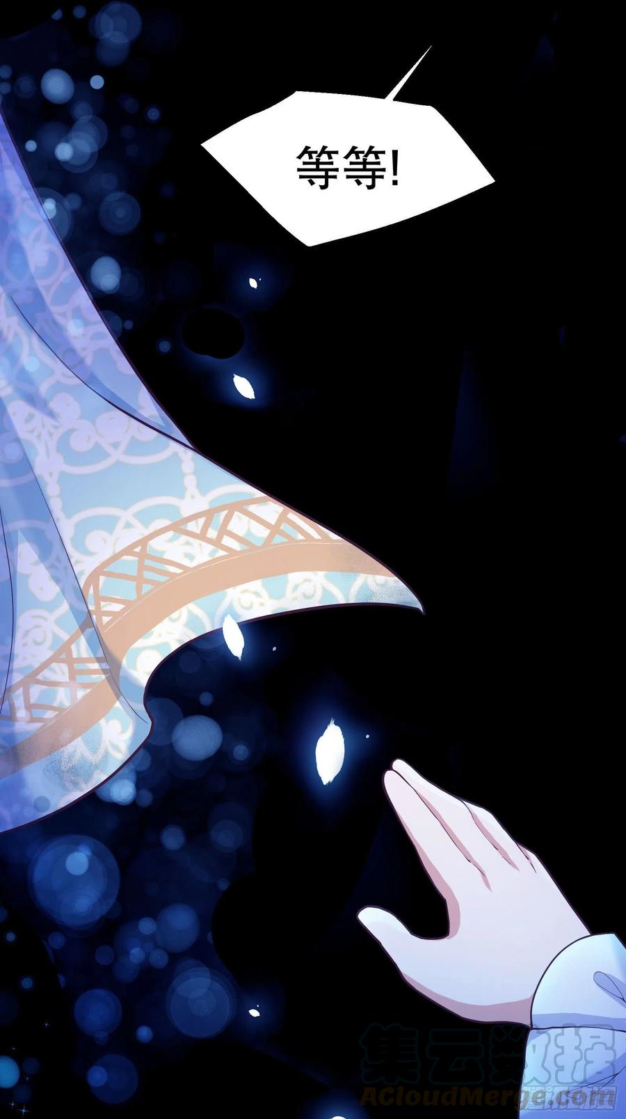 反派魔女自救计划27-没有魔力那又如何