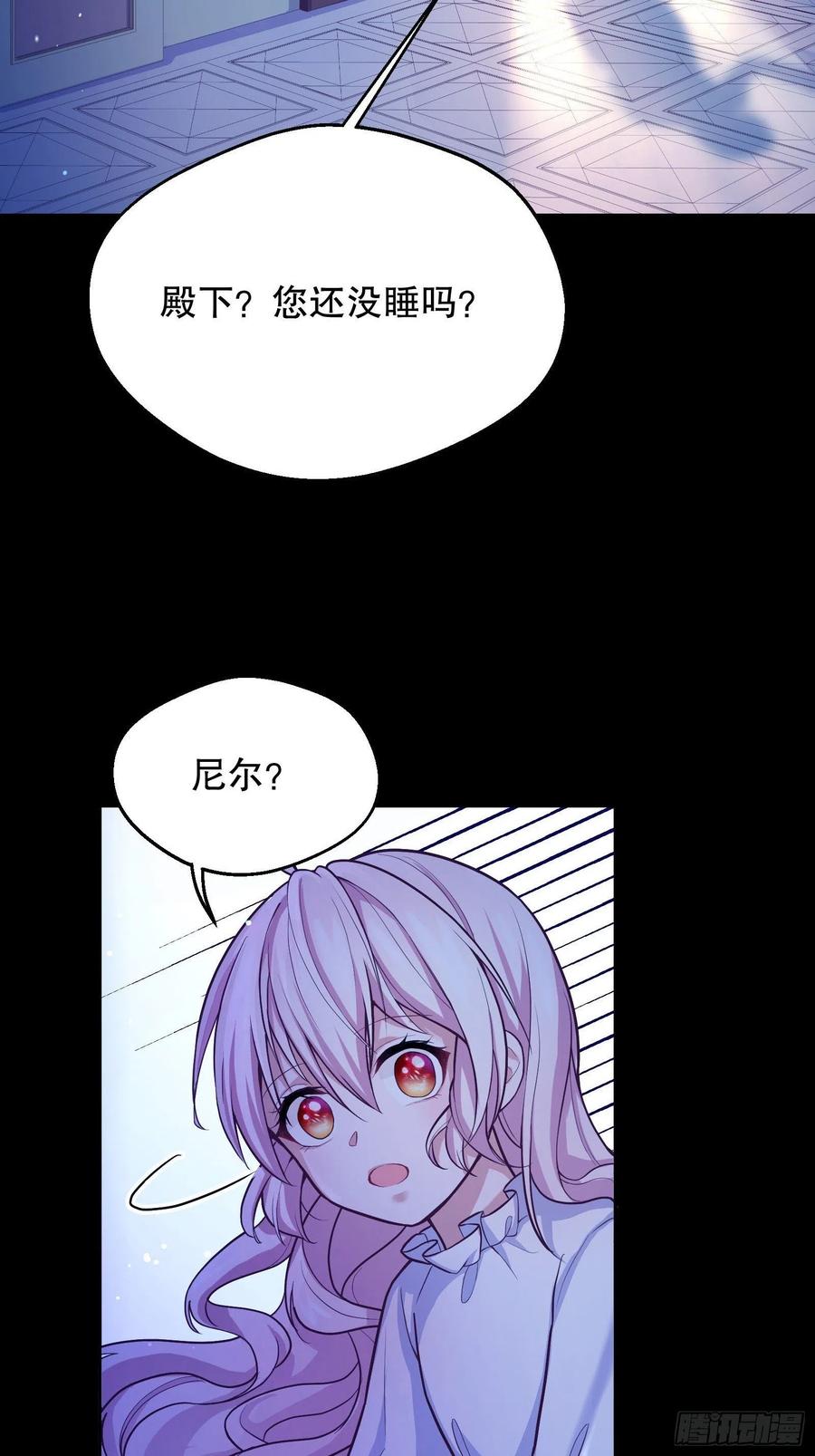 反派魔女自救计划27-没有魔力那又如何