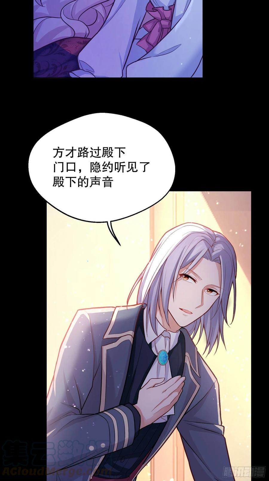 反派魔女自救计划27-没有魔力那又如何