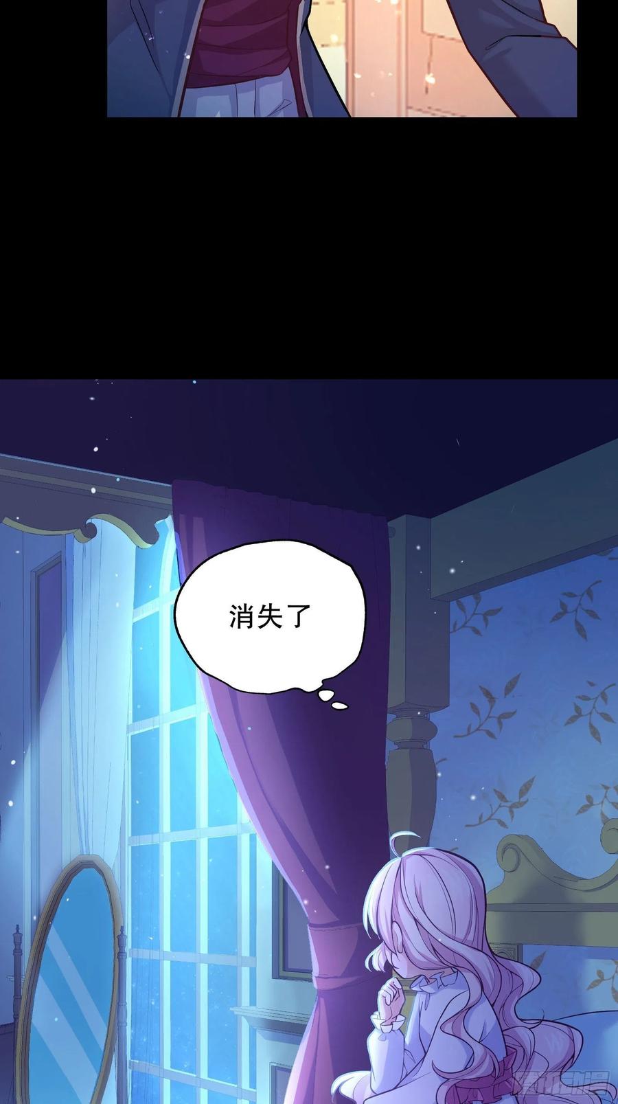 反派魔女自救计划27-没有魔力那又如何