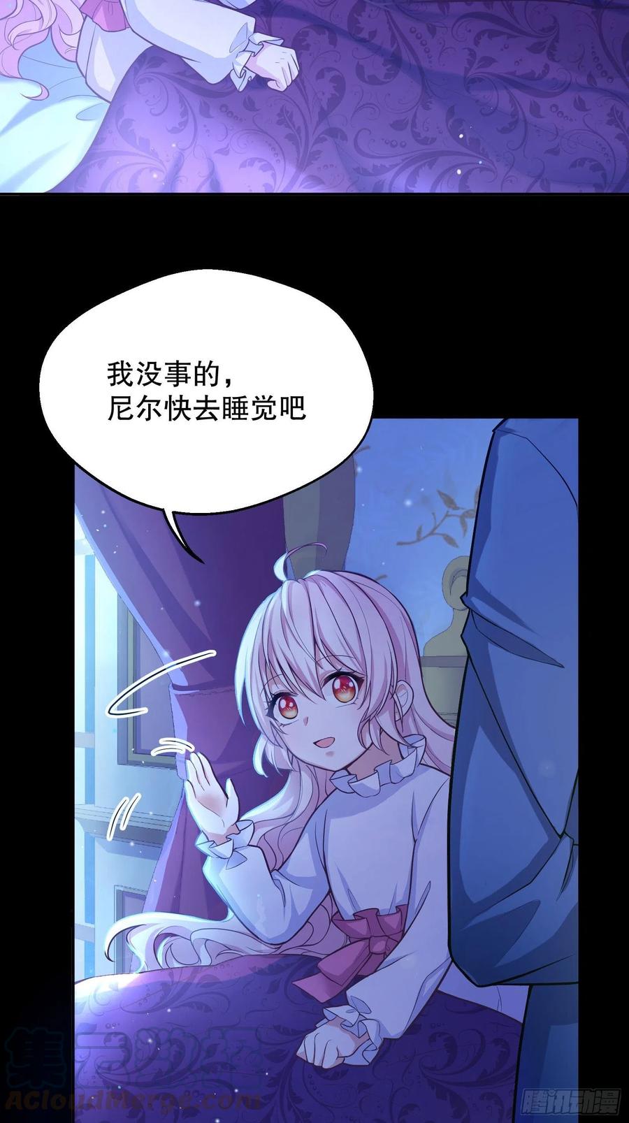 反派魔女自救计划27-没有魔力那又如何