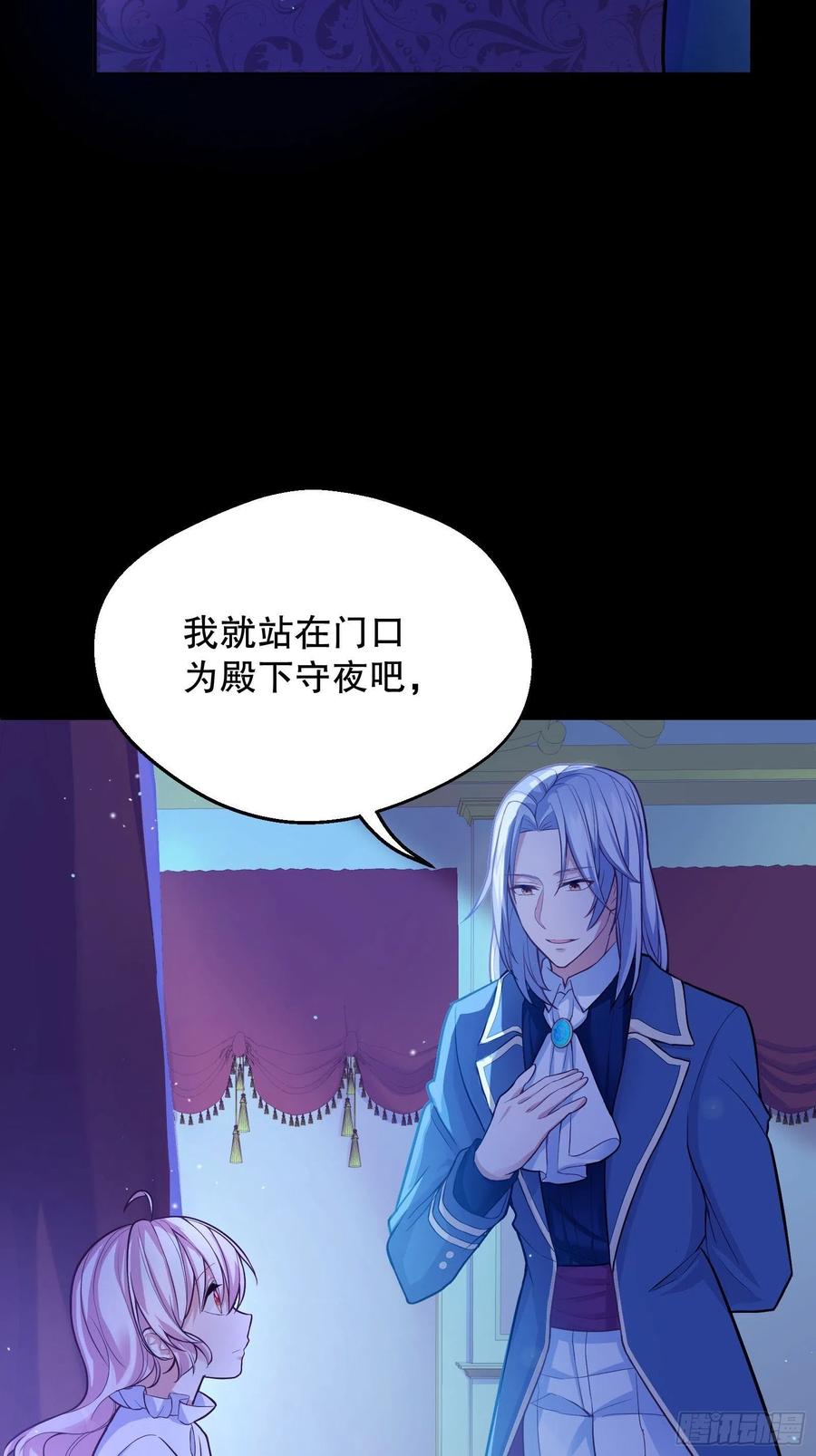 反派魔女自救计划27-没有魔力那又如何