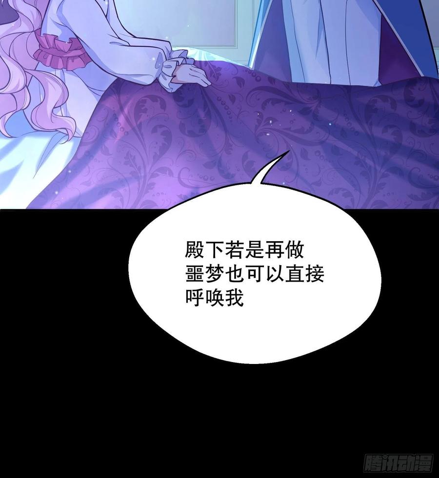 反派魔女自救计划27-没有魔力那又如何