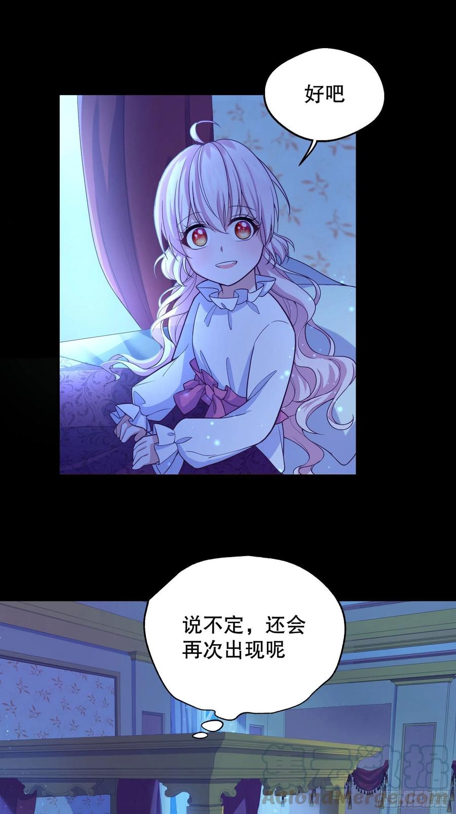 反派魔女自救计划27-没有魔力那又如何