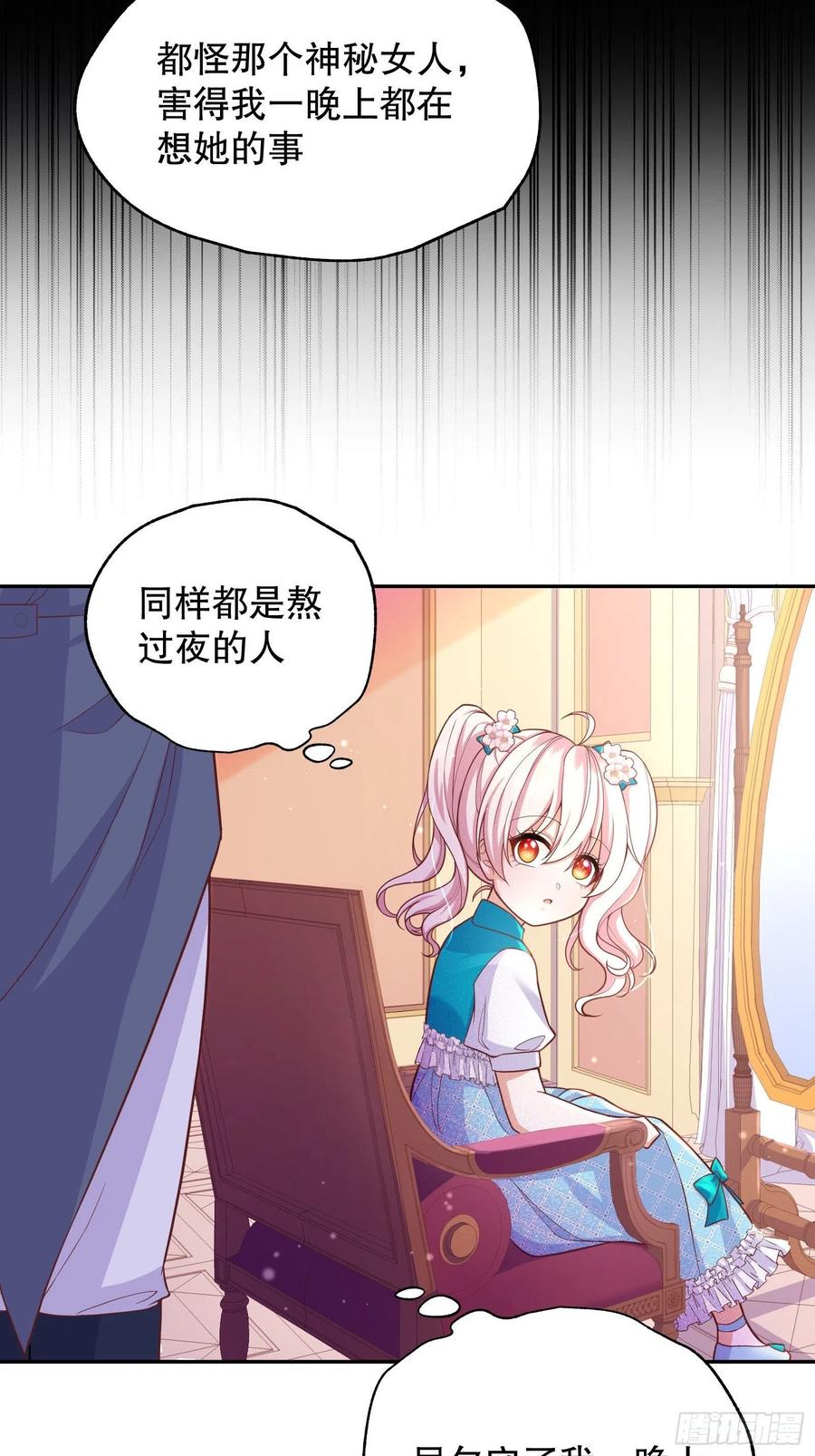 反派魔女自救计划27-没有魔力那又如何