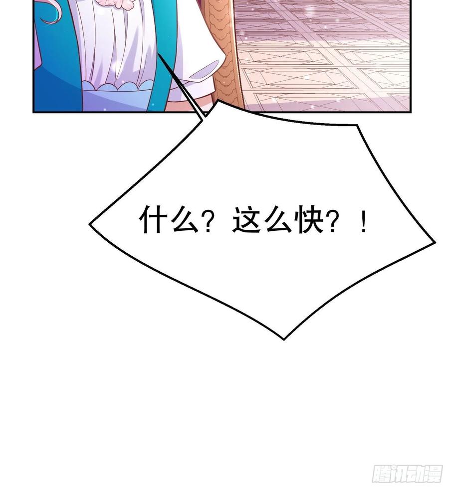 反派魔女自救计划27-没有魔力那又如何