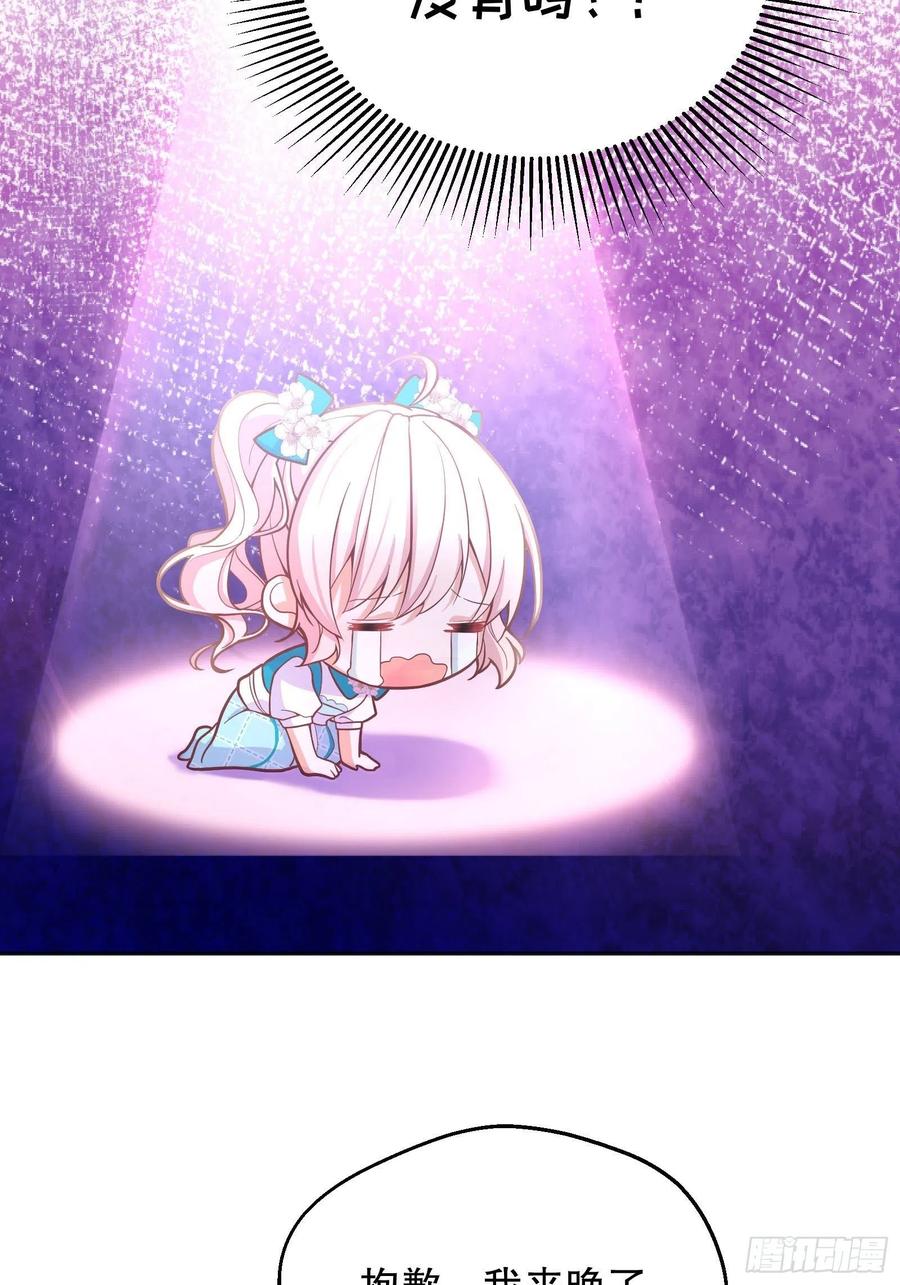 反派魔女自救计划27-没有魔力那又如何