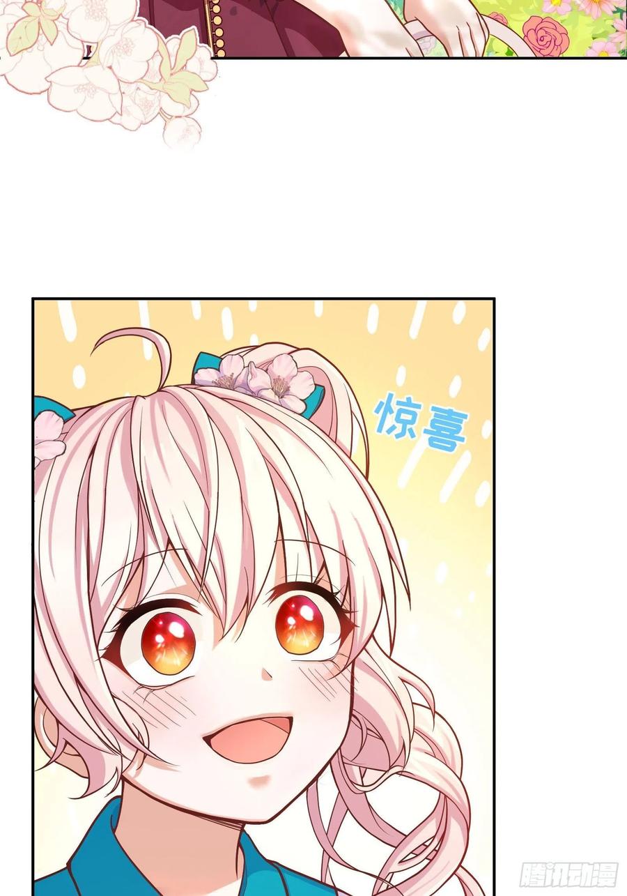 反派魔女自救计划27-没有魔力那又如何