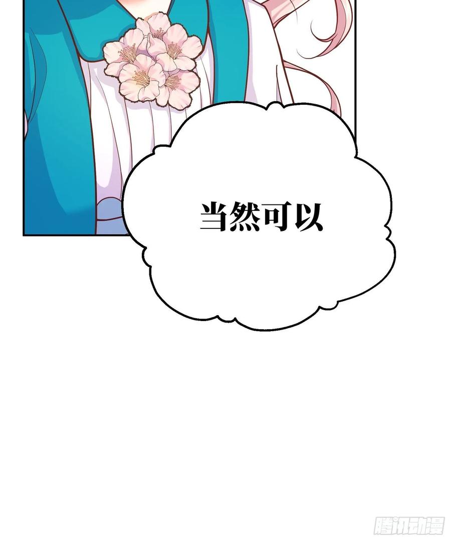 反派魔女自救计划27-没有魔力那又如何