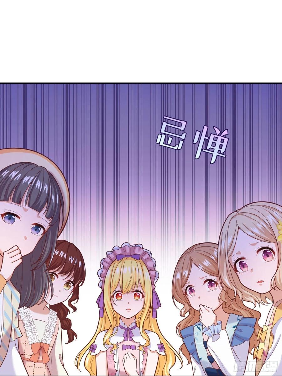 反派魔女自救计划27-没有魔力那又如何