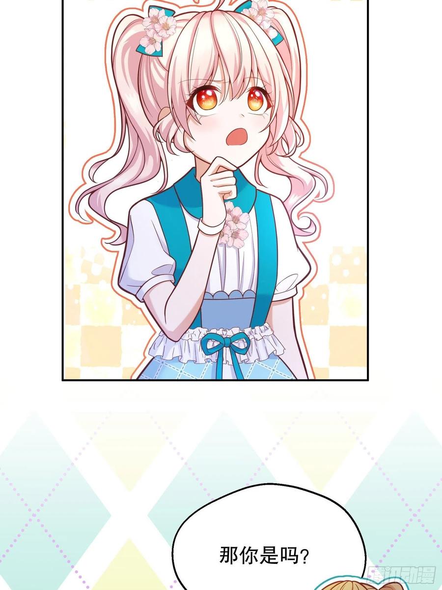 反派魔女自救计划27-没有魔力那又如何