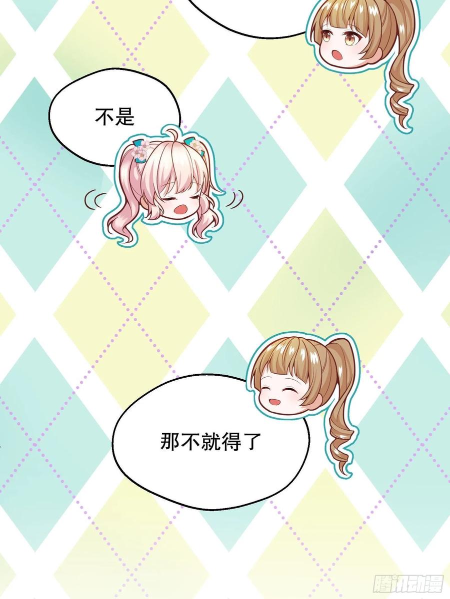 反派魔女自救计划27-没有魔力那又如何