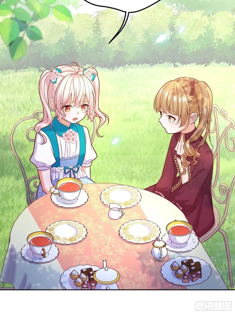 反派魔女自救计划27-没有魔力那又如何