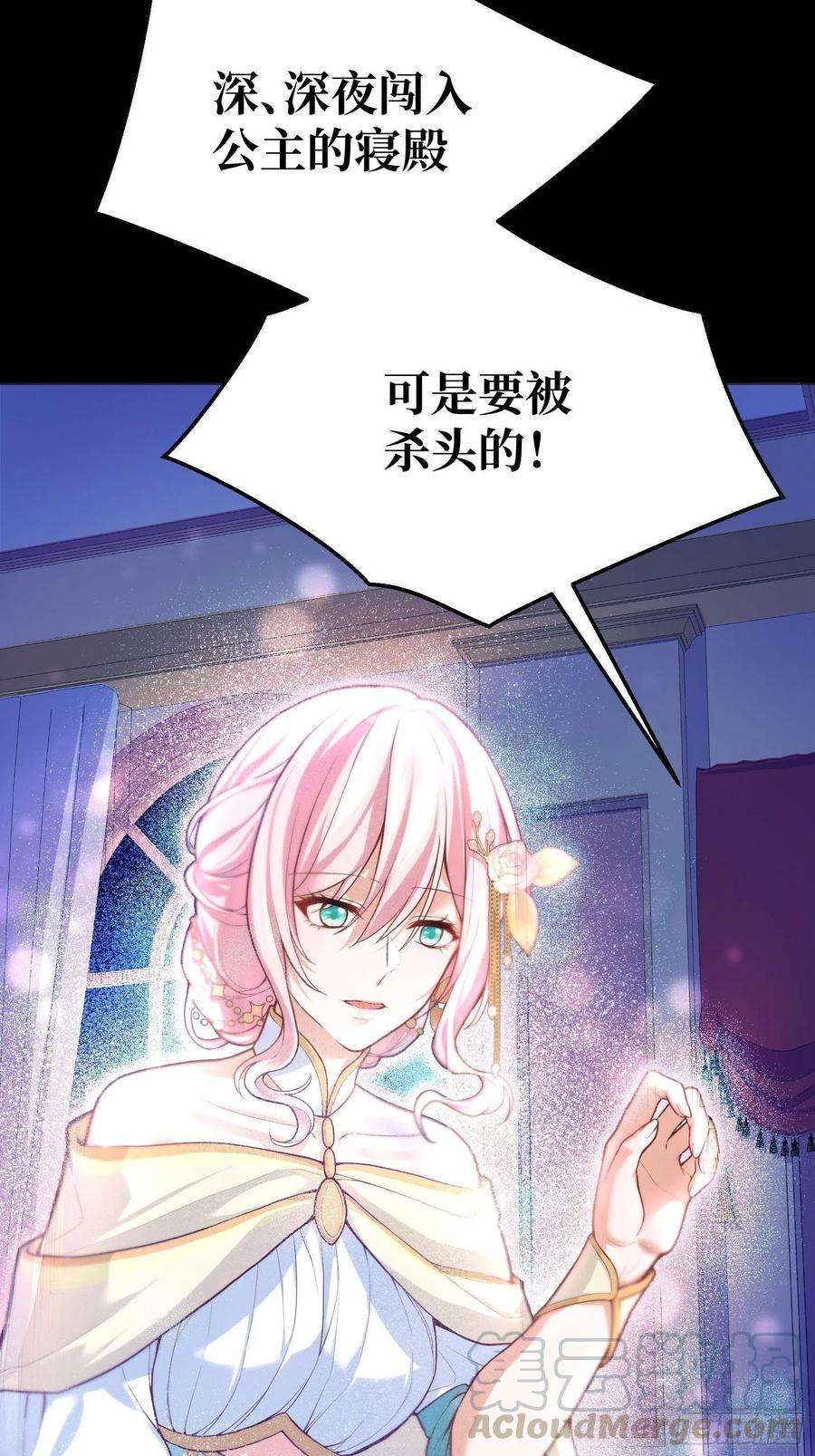 反派魔女自救计划27-没有魔力那又如何