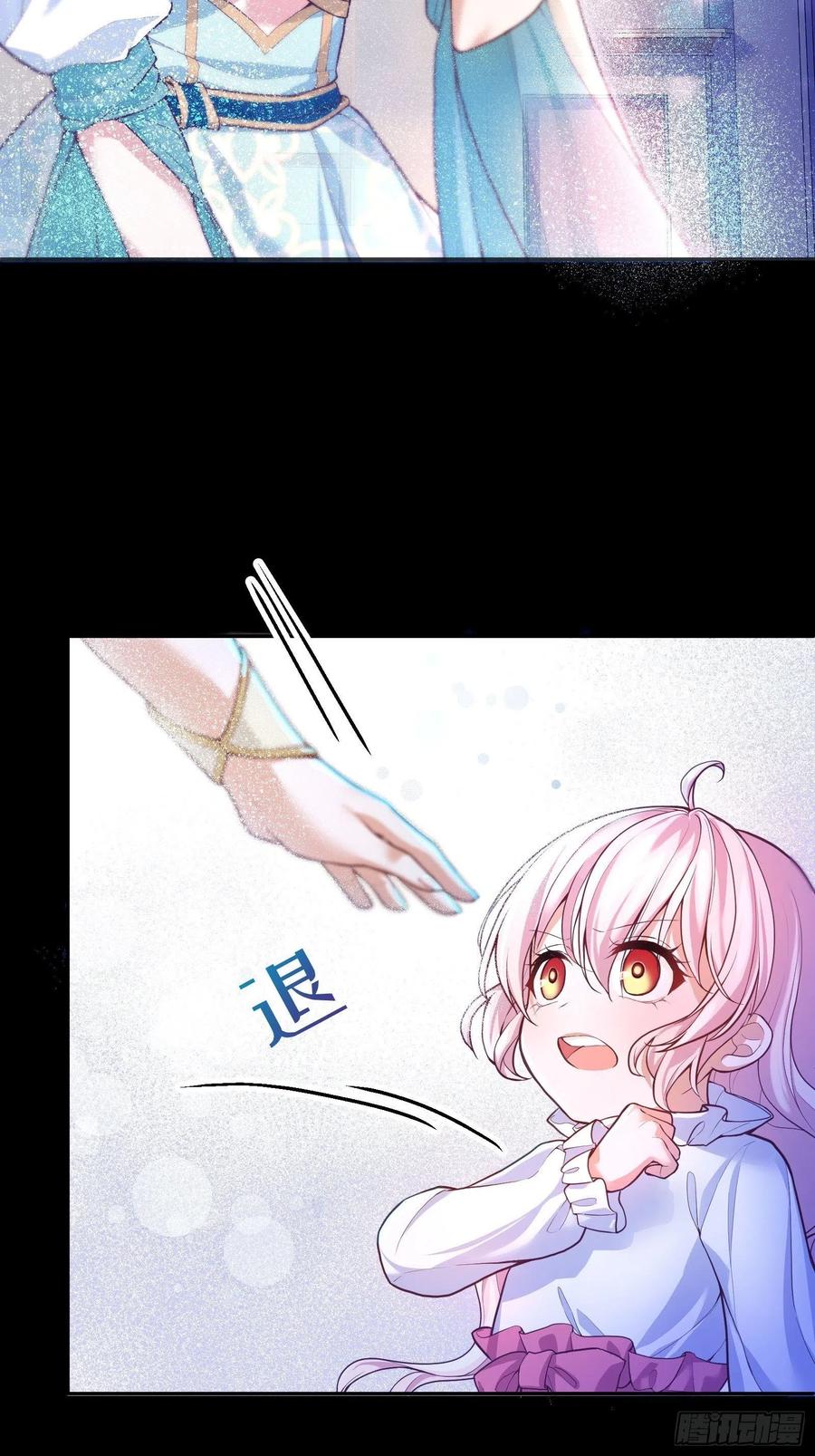 反派魔女自救计划27-没有魔力那又如何