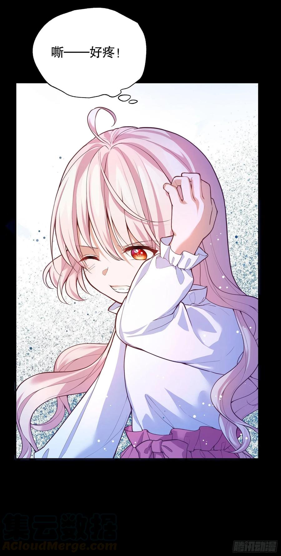 反派魔女自救计划27-没有魔力那又如何