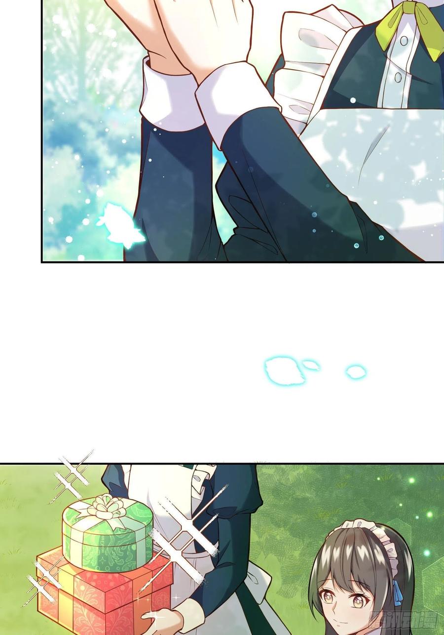 反派魔女自救计划28-不错的开始