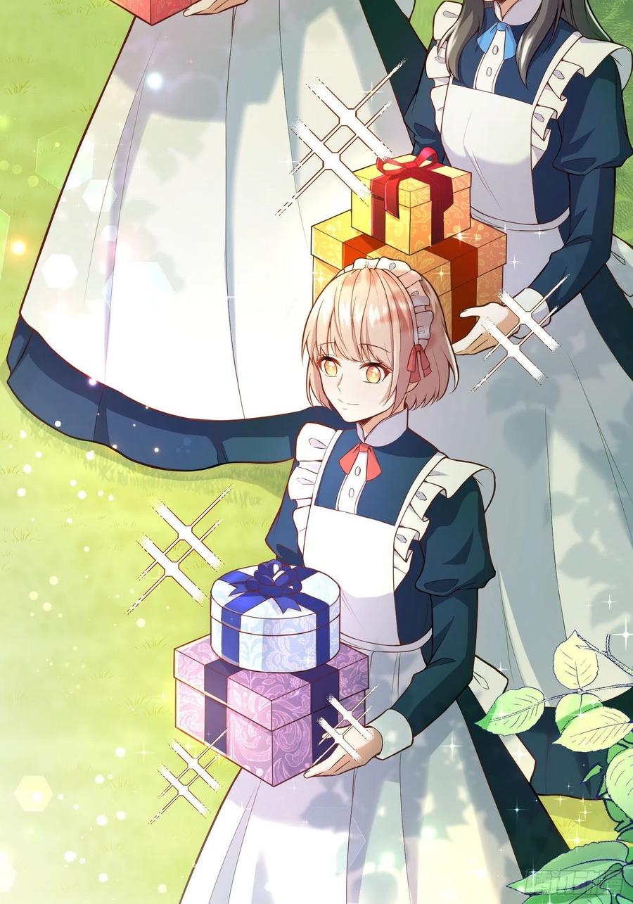 反派魔女自救计划28-不错的开始