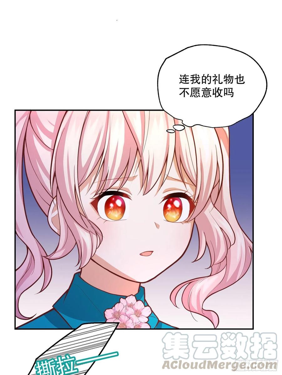 反派魔女自救计划28-不错的开始