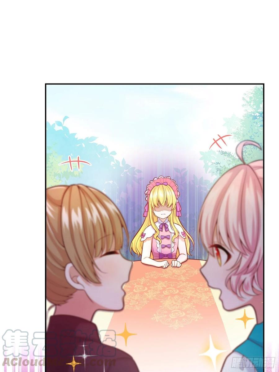 反派魔女自救计划28-不错的开始