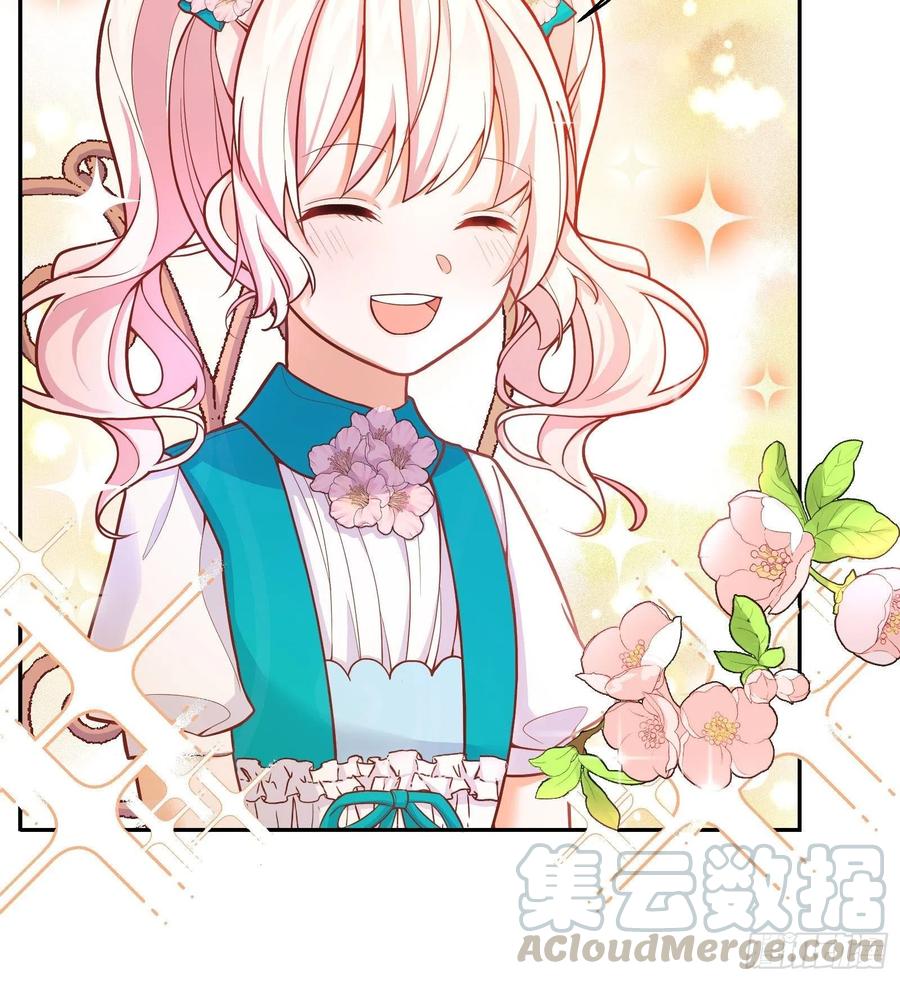 反派魔女自救计划28-不错的开始