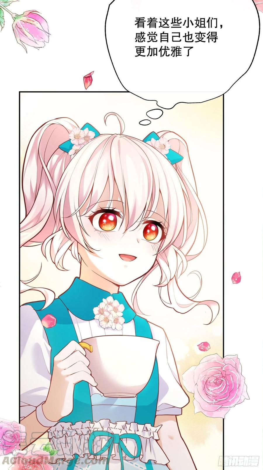 反派魔女自救计划28-不错的开始