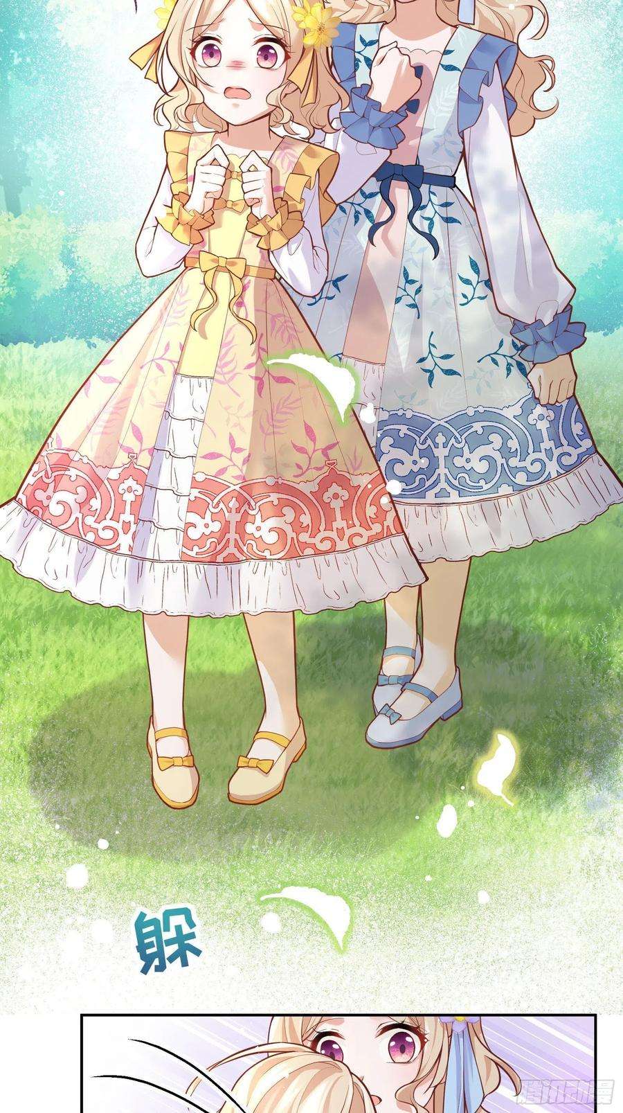 反派魔女自救计划28-不错的开始