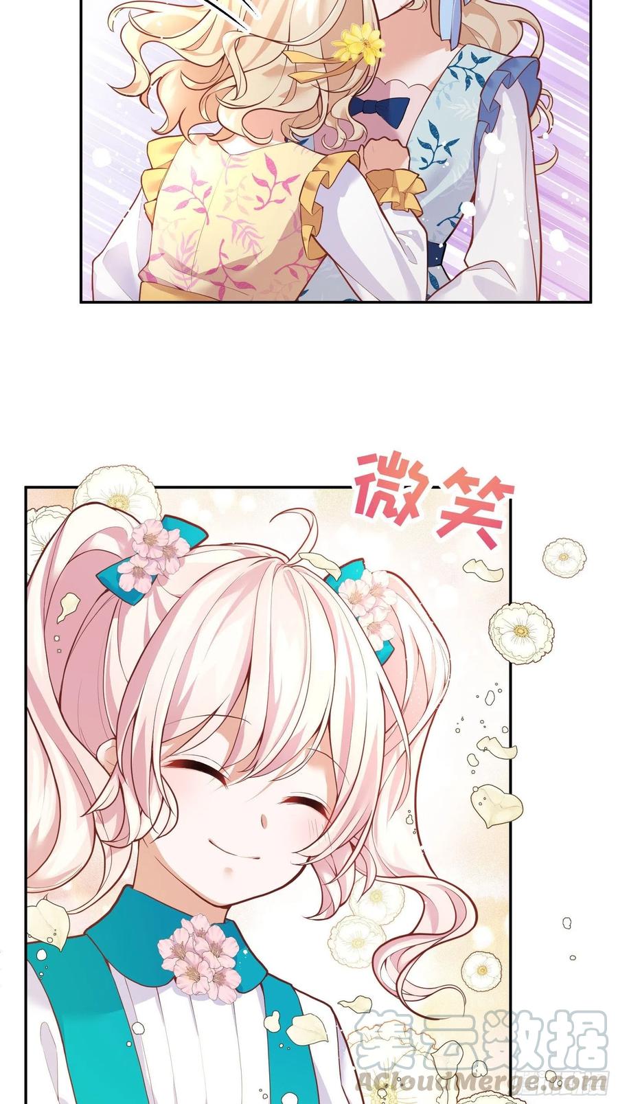 反派魔女自救计划28-不错的开始