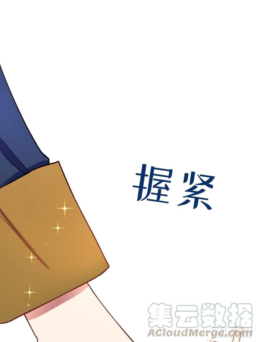 反派魔女自救计划19-逆袭计划开始！