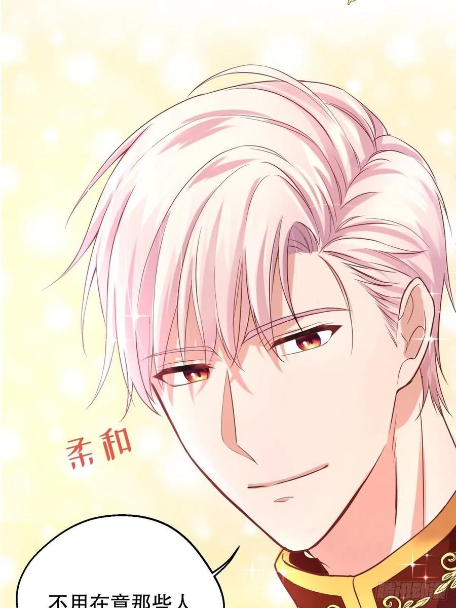 反派魔女自救计划19-逆袭计划开始！