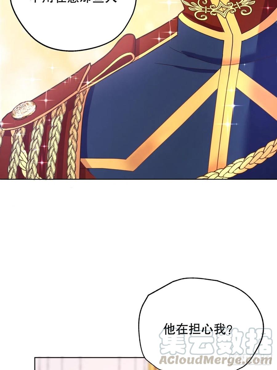 反派魔女自救计划19-逆袭计划开始！