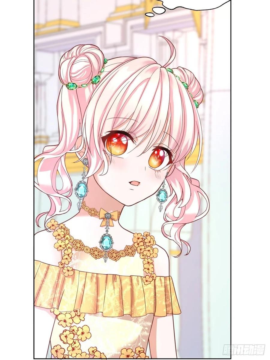 反派魔女自救计划19-逆袭计划开始！