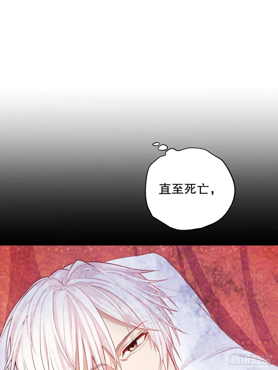 反派魔女自救计划19-逆袭计划开始！