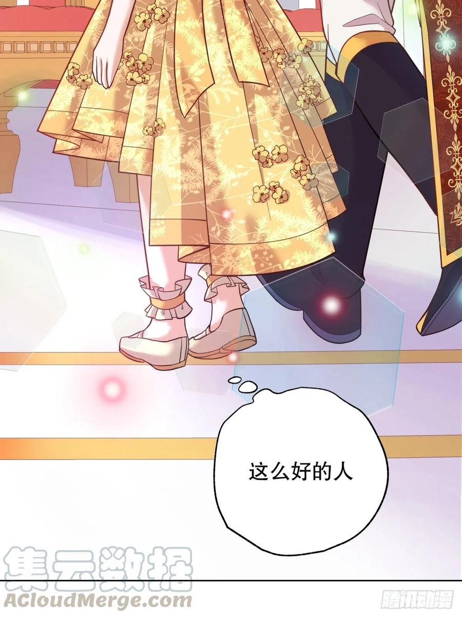 反派魔女自救计划19-逆袭计划开始！