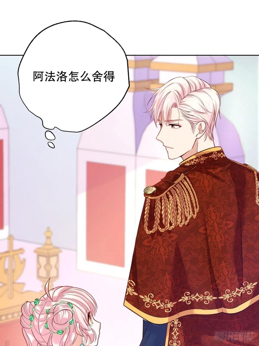 反派魔女自救计划19-逆袭计划开始！