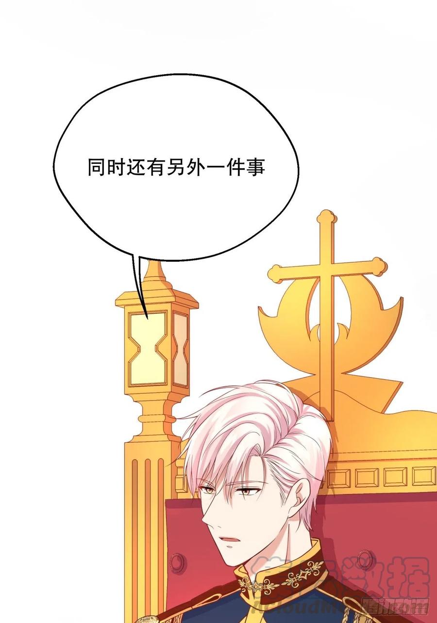 反派魔女自救计划19-逆袭计划开始！