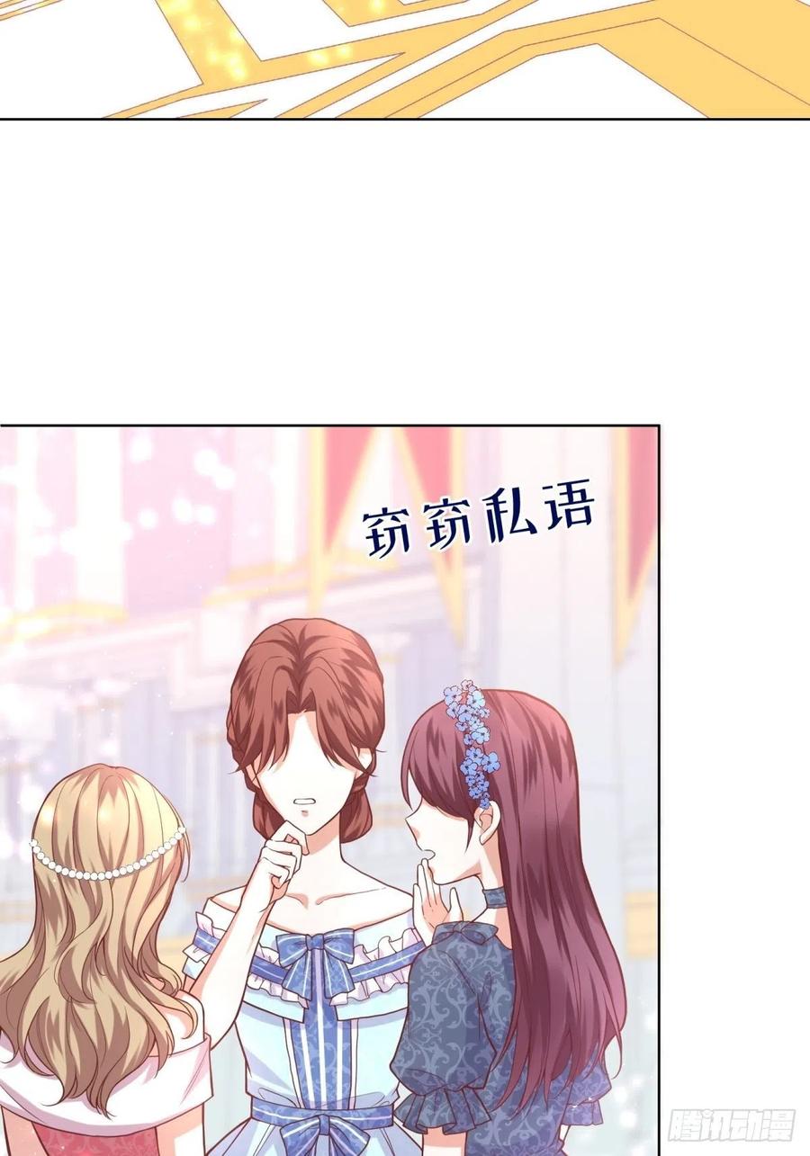 反派魔女自救计划19-逆袭计划开始！