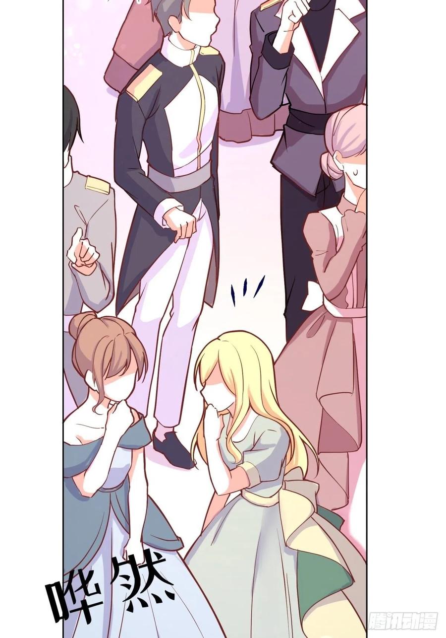 反派魔女自救计划19-逆袭计划开始！