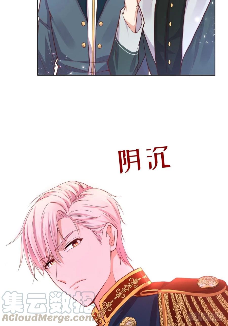 反派魔女自救计划19-逆袭计划开始！