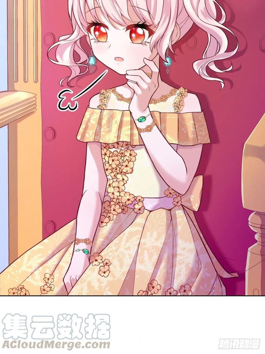 反派魔女自救计划19-逆袭计划开始！