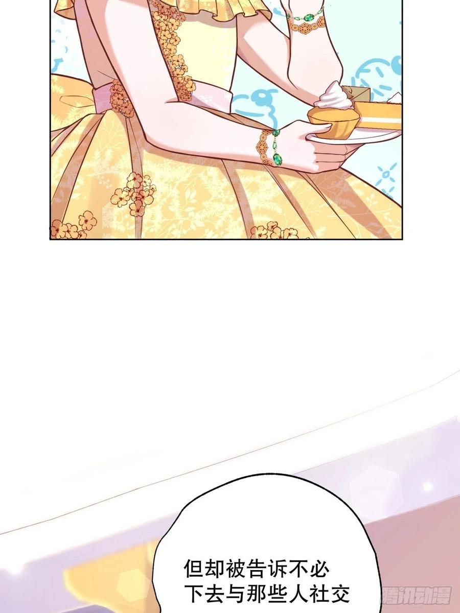 反派魔女自救计划19-逆袭计划开始！