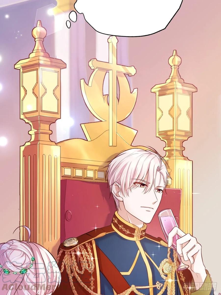 反派魔女自救计划19-逆袭计划开始！