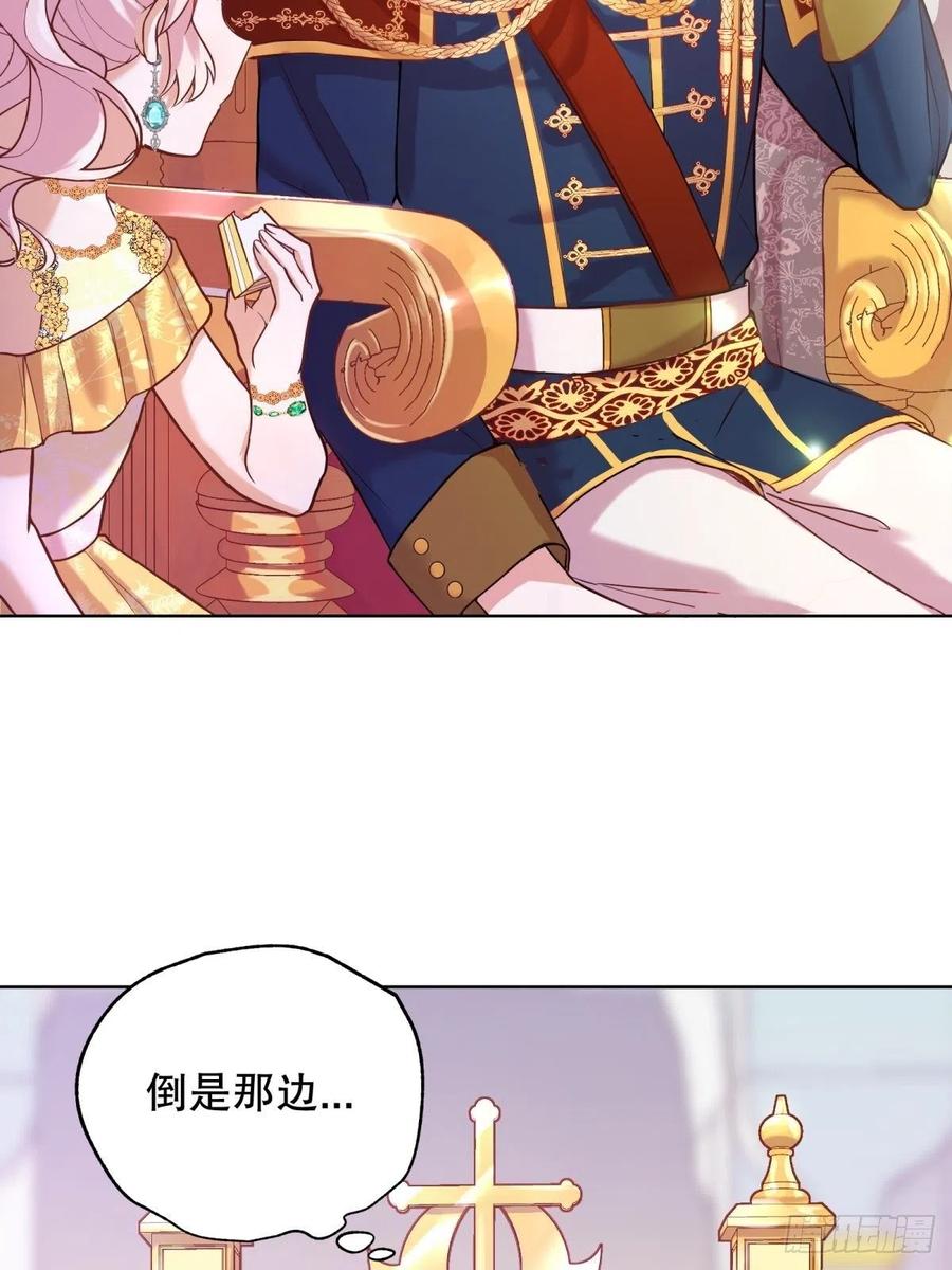 反派魔女自救计划19-逆袭计划开始！