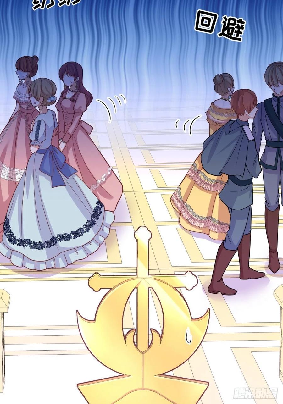 反派魔女自救计划19-逆袭计划开始！