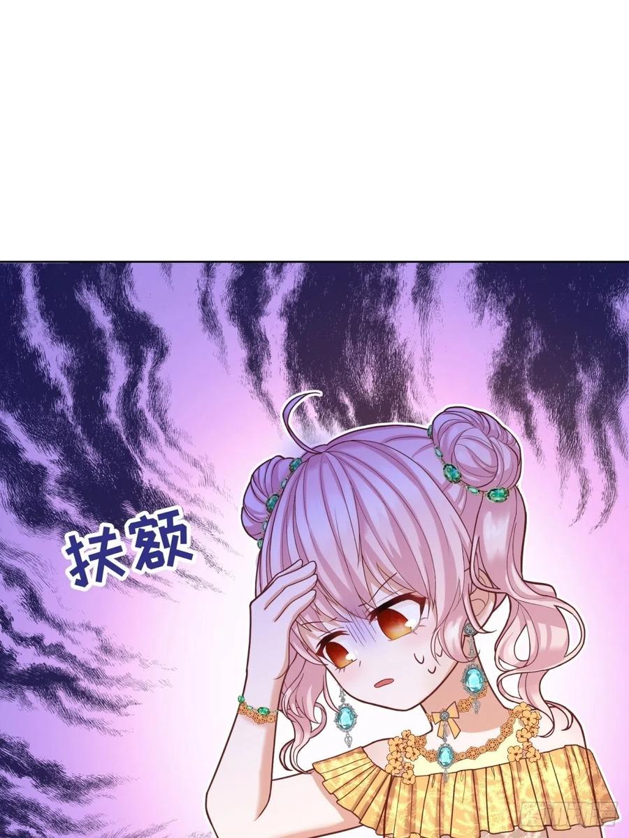 反派魔女自救计划19-逆袭计划开始！