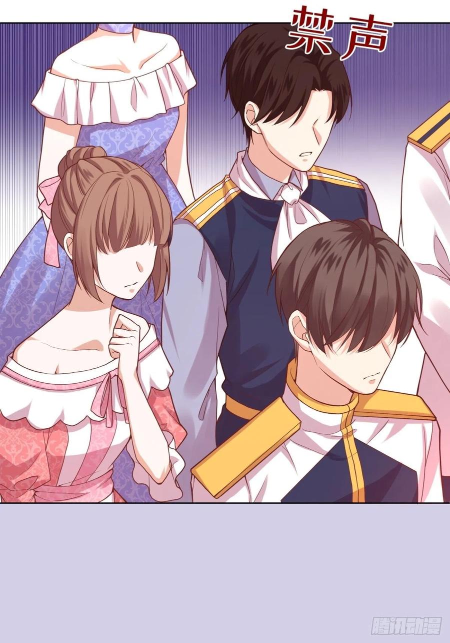 反派魔女自救计划19-逆袭计划开始！