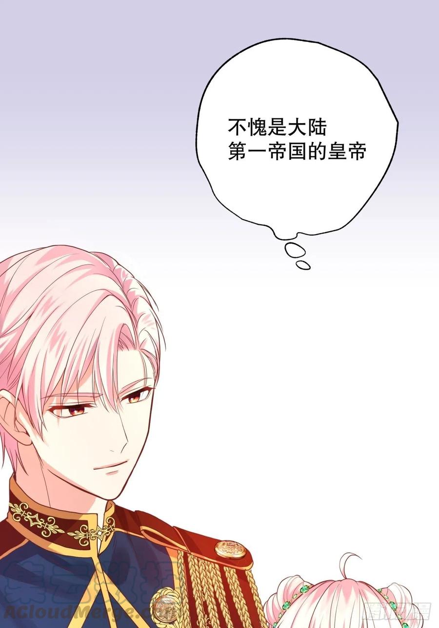 反派魔女自救计划19-逆袭计划开始！