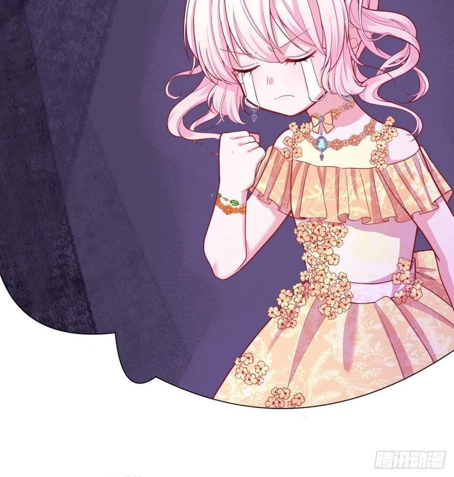 反派魔女自救计划19-逆袭计划开始！